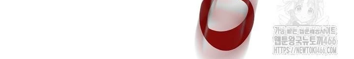 Lúc Đó Tôi Không Biết Đó Là Một Món Hời Chapter 72 - 144