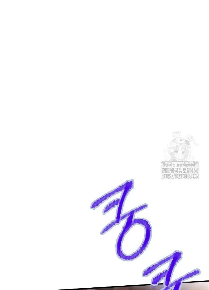 Lúc Đó Tôi Không Biết Đó Là Một Món Hời Chapter 72 - 193