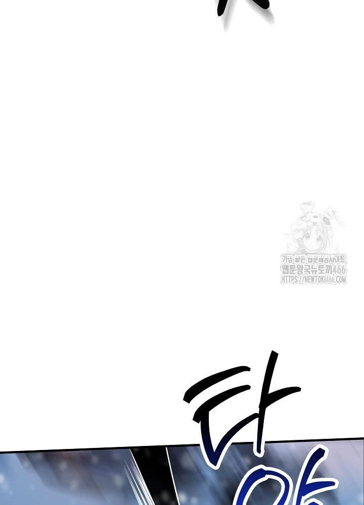 Lúc Đó Tôi Không Biết Đó Là Một Món Hời Chapter 73 - 159