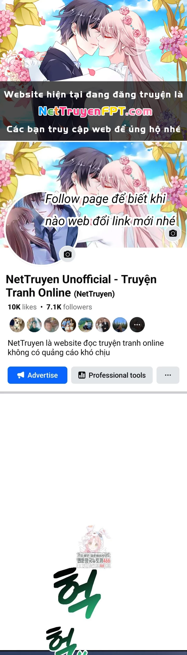 Lúc Đó Tôi Không Biết Đó Là Một Món Hời Chapter 74 - 1