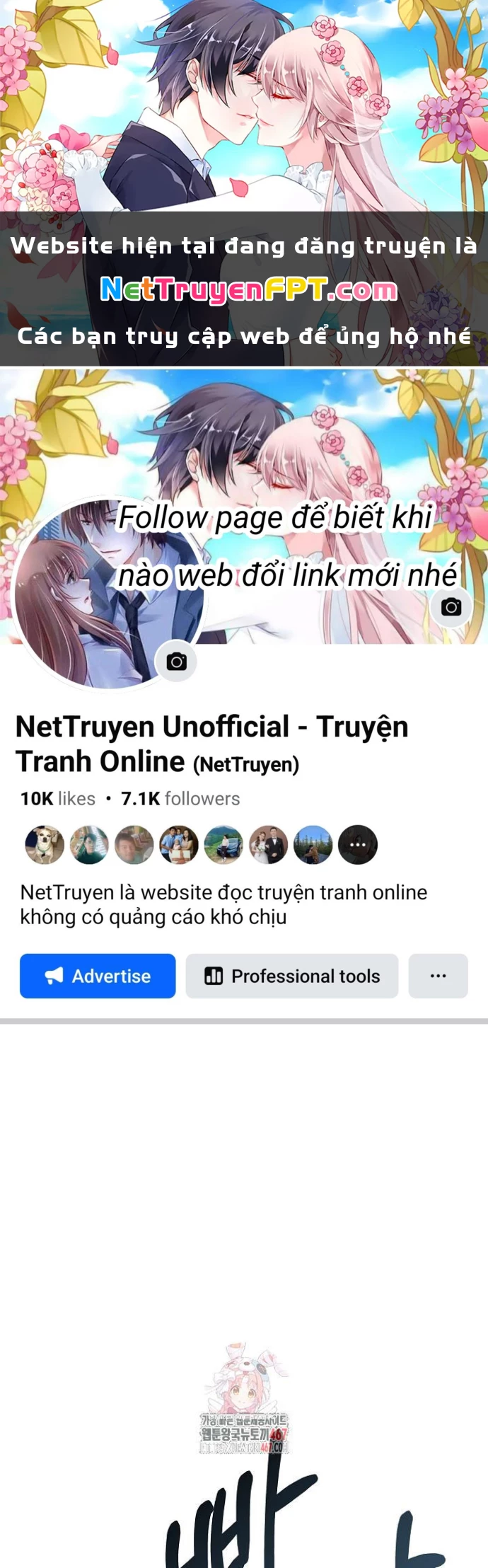 Lúc Đó Tôi Không Biết Đó Là Một Món Hời Chapter 75 - 1