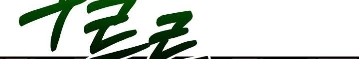 Lúc Đó Tôi Không Biết Đó Là Một Món Hời Chapter 76 - 24