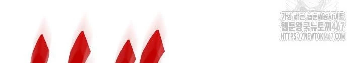 Lúc Đó Tôi Không Biết Đó Là Một Món Hời Chapter 76 - 106