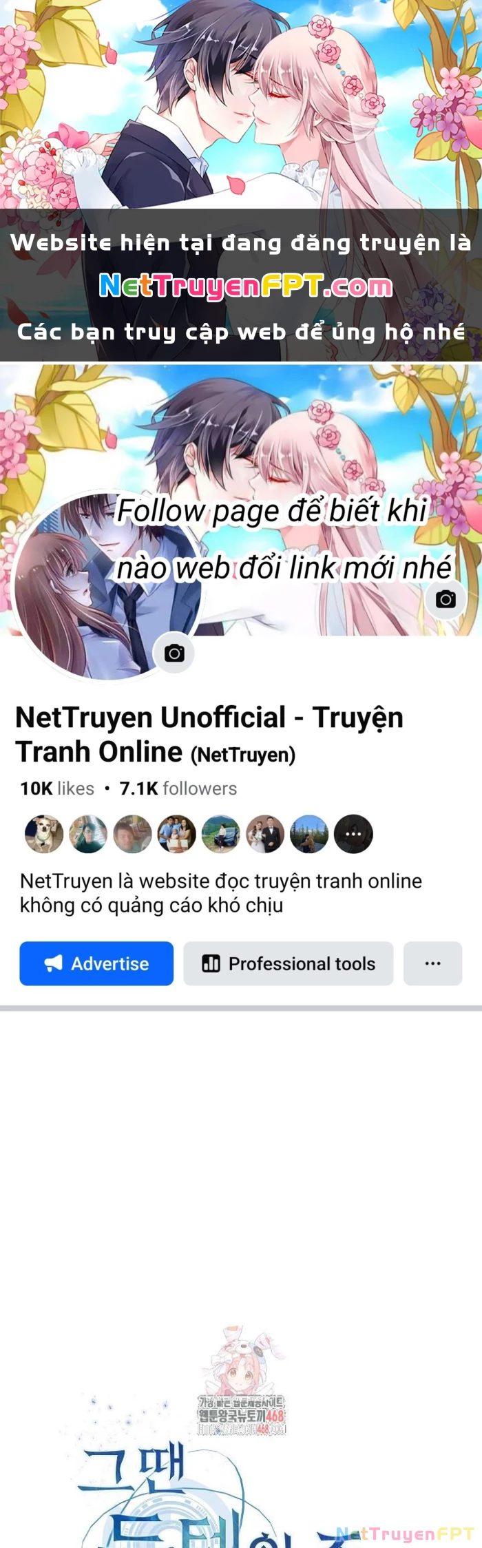Lúc Đó Tôi Không Biết Đó Là Một Món Hời Chapter 77 - 1