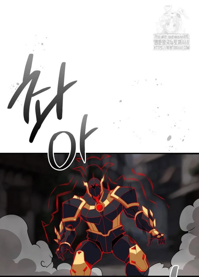 Lúc Đó Tôi Không Biết Đó Là Một Món Hời Chapter 78 - 79