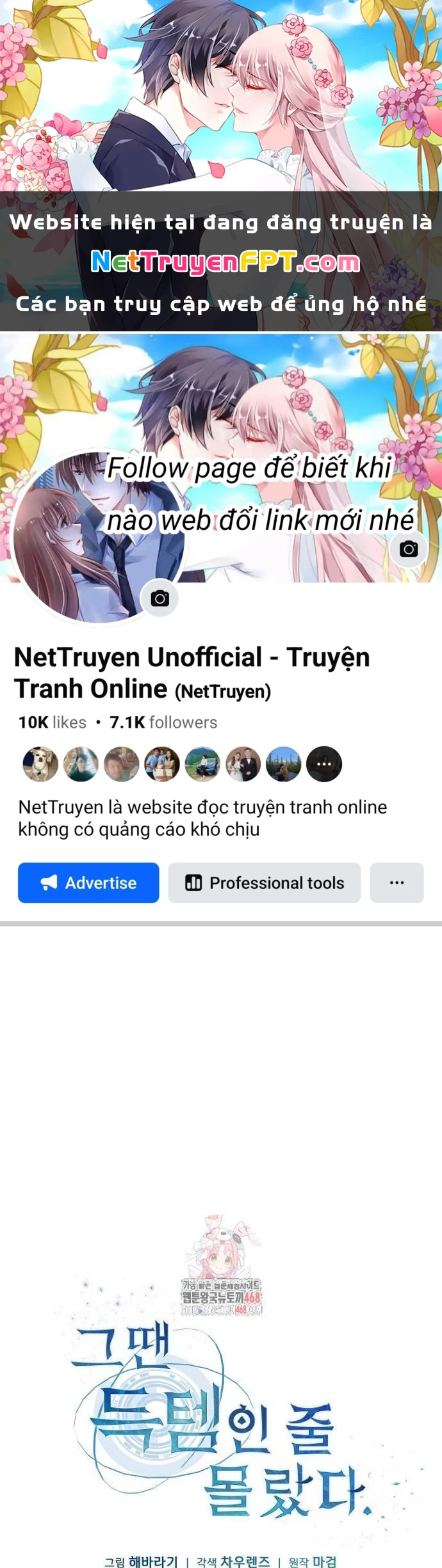 Lúc Đó Tôi Không Biết Đó Là Một Món Hời Chapter 79 - 1