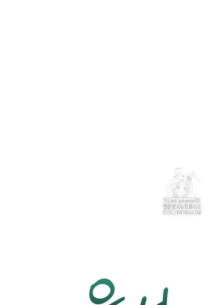 Lúc Đó Tôi Không Biết Đó Là Một Món Hời Chapter 79 - 53