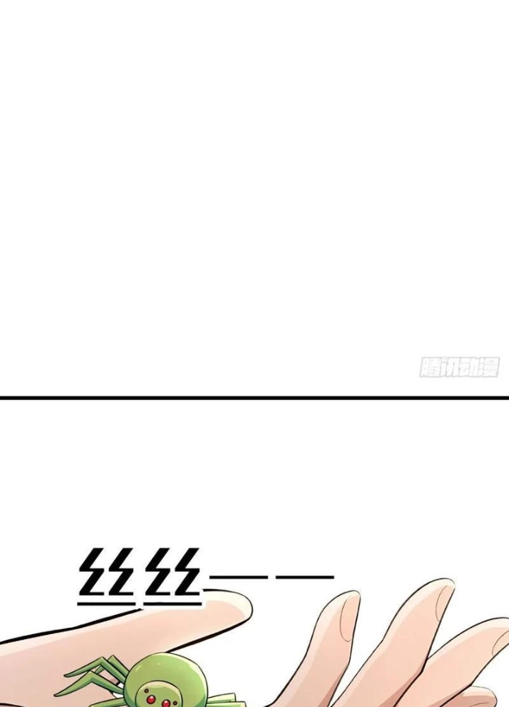 Thái Cổ Yêu Thánh Lấy Ta Làm Lô Đỉnh Chapter 123 - 39