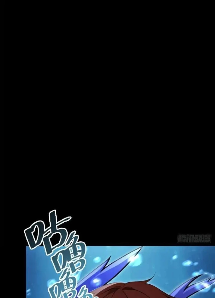 Thái Cổ Yêu Thánh Lấy Ta Làm Lô Đỉnh Chapter 128 - 77