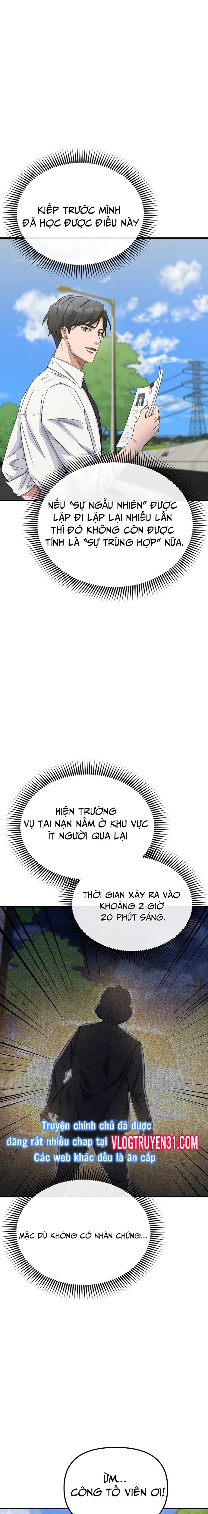 Chuyển Sinh Công Tố Viên: Ta Không Làm Phế Vật Chapter 2 - 17