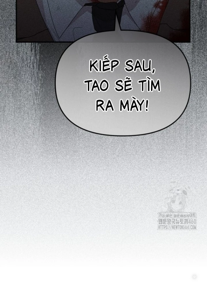 Chuyển Sinh Công Tố Viên: Ta Không Làm Phế Vật Chapter 7 - 238