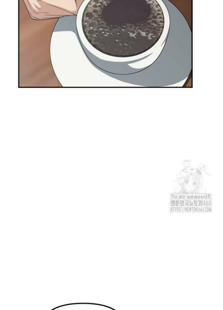 Chuyển Sinh Công Tố Viên: Ta Không Làm Phế Vật Chapter 8 - 106
