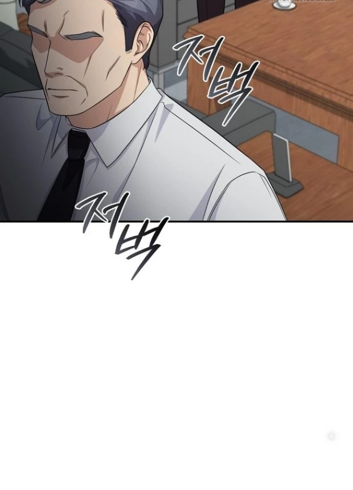 Chuyển Sinh Công Tố Viên: Ta Không Làm Phế Vật Chapter 8 - 192