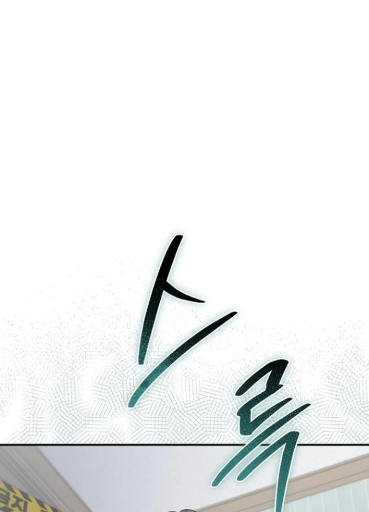 Chuyển Sinh Công Tố Viên: Ta Không Làm Phế Vật Chapter 8 - 268