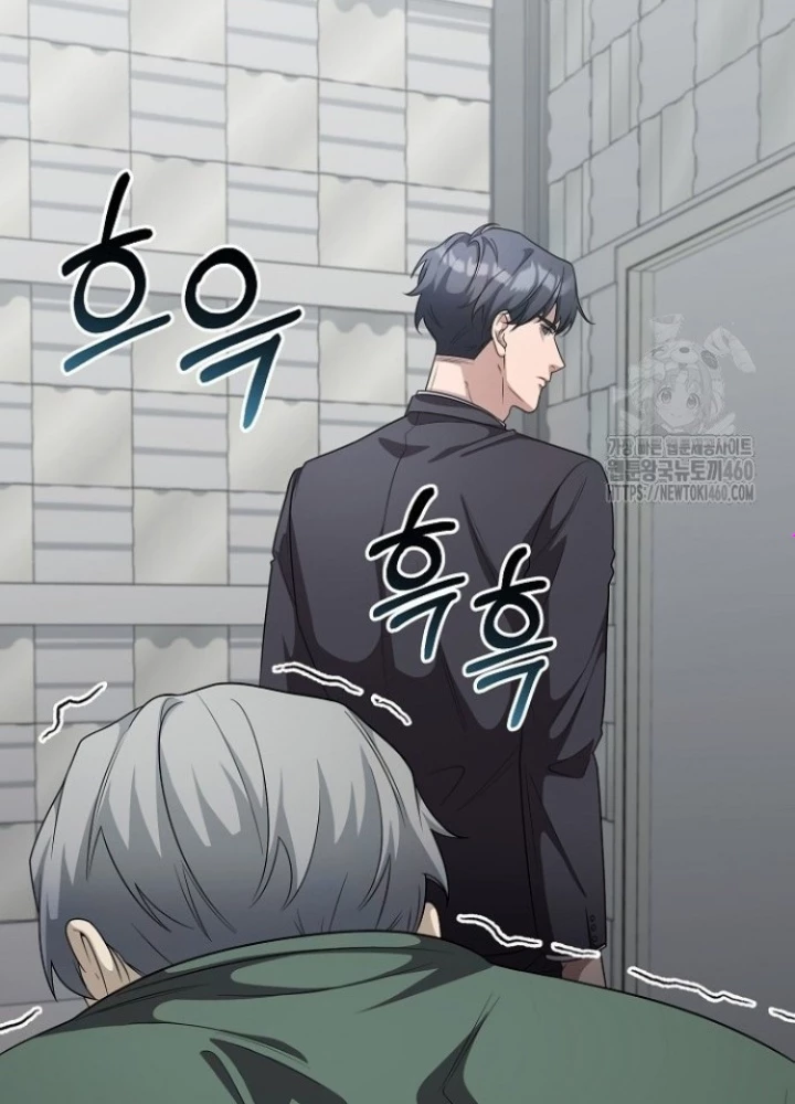 Chuyển Sinh Công Tố Viên: Ta Không Làm Phế Vật Chapter 11 - 9
