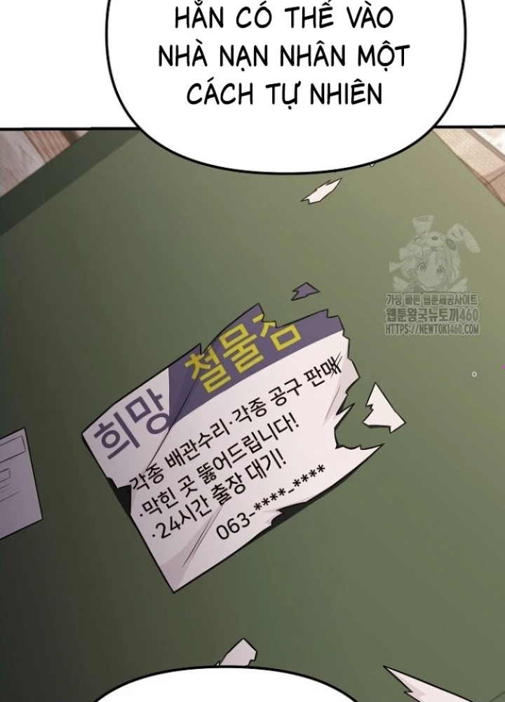 Chuyển Sinh Công Tố Viên: Ta Không Làm Phế Vật Chapter 11 - 227