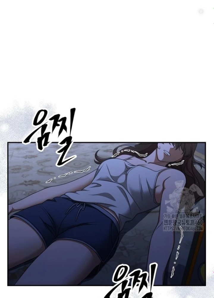Chuyển Sinh Công Tố Viên: Ta Không Làm Phế Vật Chapter 13 - 57