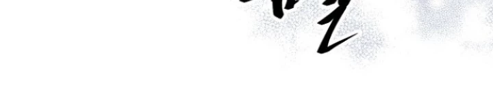 Chuyển Sinh Công Tố Viên: Ta Không Làm Phế Vật Chapter 13 - 58