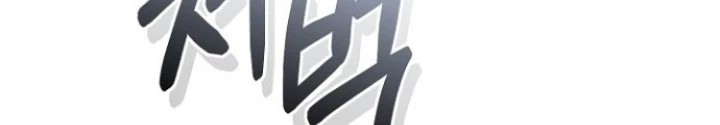 Chuyển Sinh Công Tố Viên: Ta Không Làm Phế Vật Chapter 13 - 114