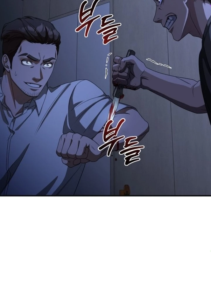 Chuyển Sinh Công Tố Viên: Ta Không Làm Phế Vật Chapter 13 - 223