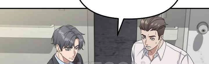 Chuyển Sinh Công Tố Viên: Ta Không Làm Phế Vật Chapter 16 - 2