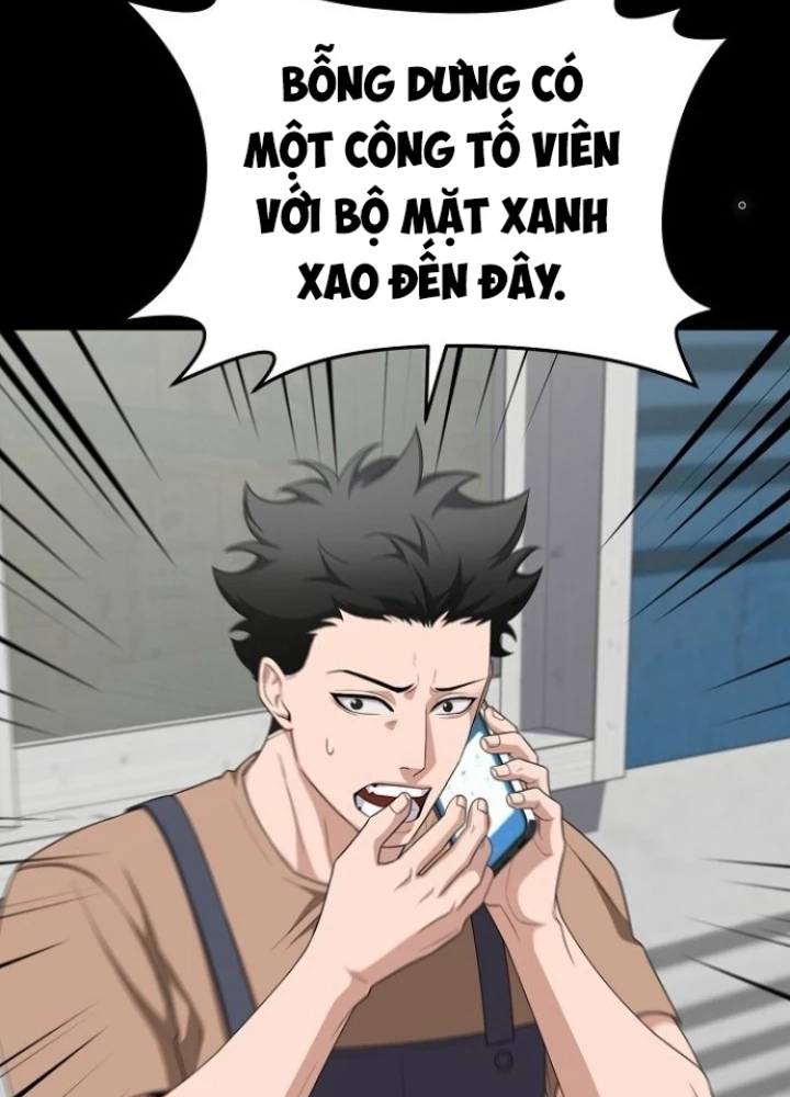 Chuyển Sinh Công Tố Viên: Ta Không Làm Phế Vật Chapter 17 - 5