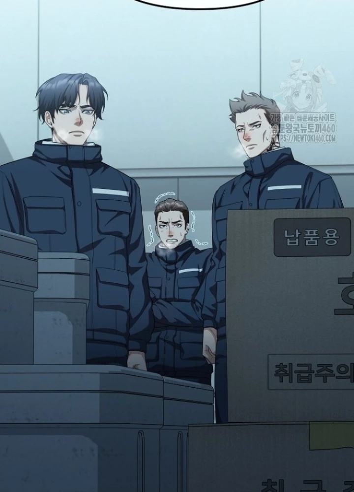 Chuyển Sinh Công Tố Viên: Ta Không Làm Phế Vật Chapter 17 - 117