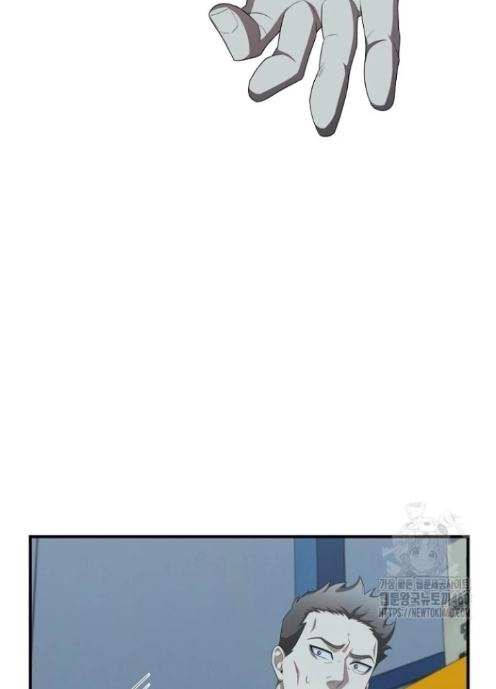 Chuyển Sinh Công Tố Viên: Ta Không Làm Phế Vật Chapter 17 - 165