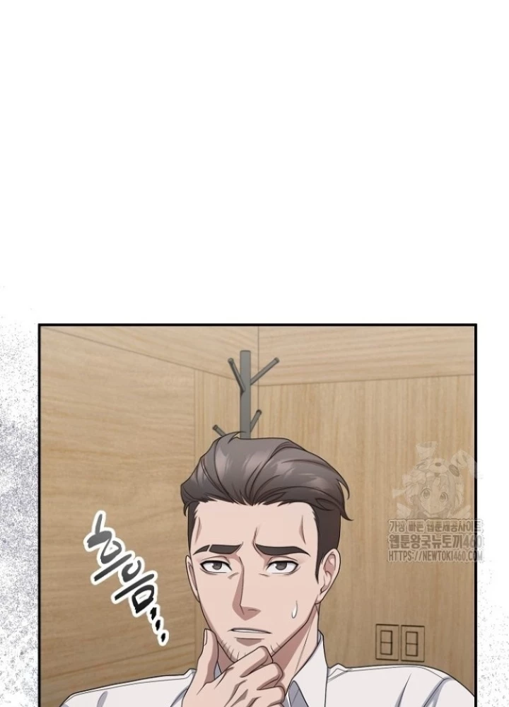 Chuyển Sinh Công Tố Viên: Ta Không Làm Phế Vật Chapter 18 - 149