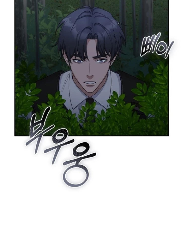 Chuyển Sinh Công Tố Viên: Ta Không Làm Phế Vật Chapter 18 - 189