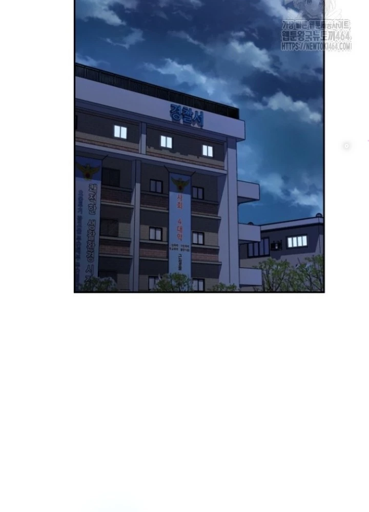 Chuyển Sinh Công Tố Viên: Ta Không Làm Phế Vật Chapter 24 - 137