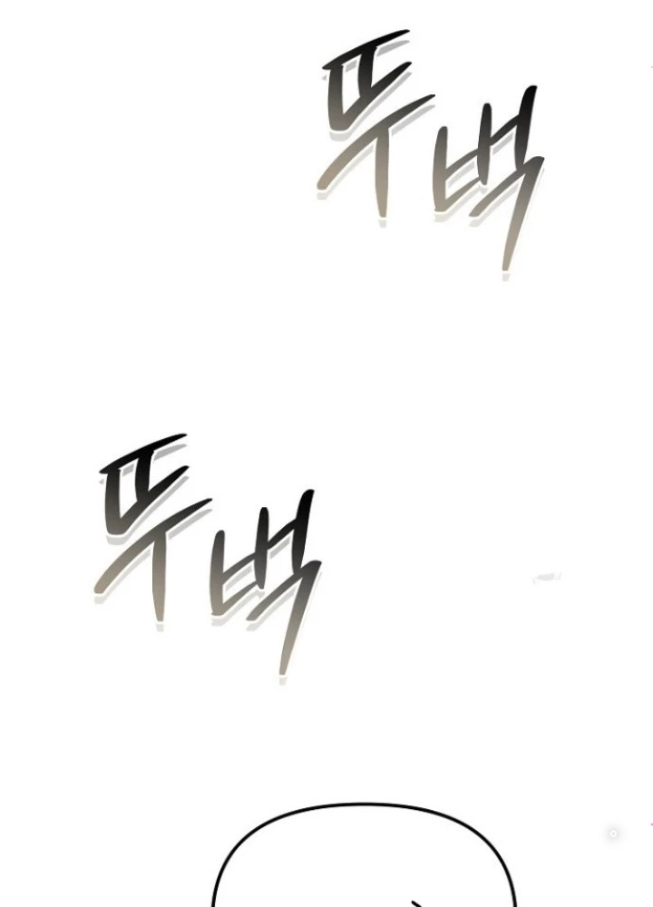 Chuyển Sinh Công Tố Viên: Ta Không Làm Phế Vật Chapter 26 - 173