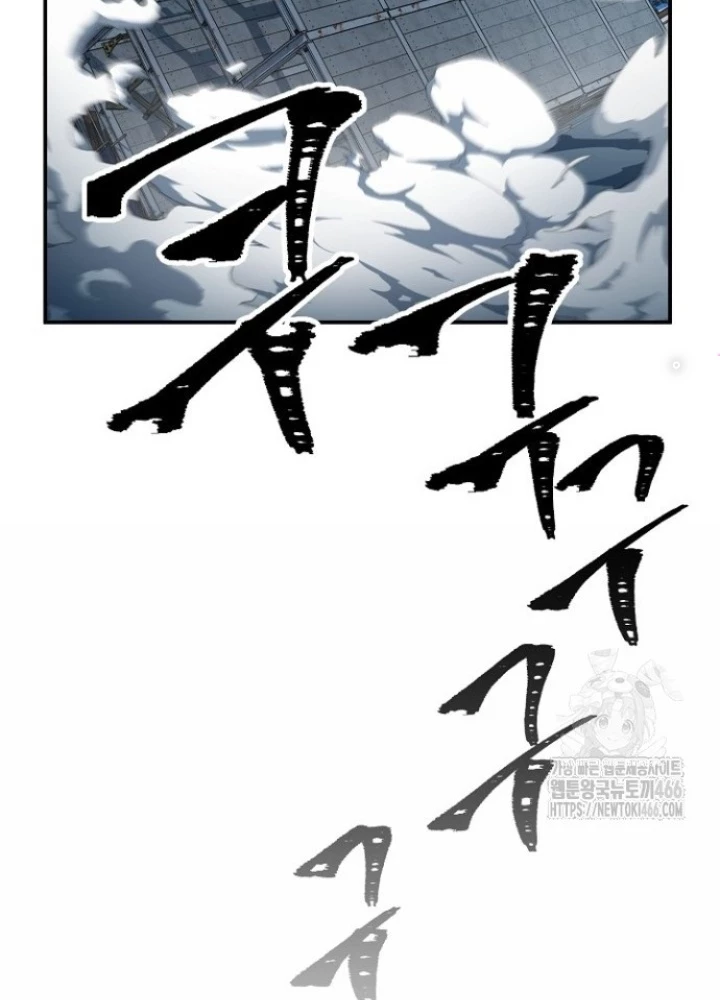 Chuyển Sinh Công Tố Viên: Ta Không Làm Phế Vật Chapter 28 - 167