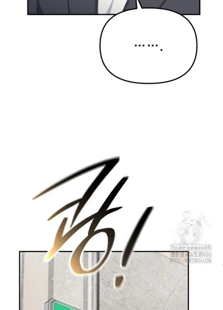 Chuyển Sinh Công Tố Viên: Ta Không Làm Phế Vật Chapter 30 - 239