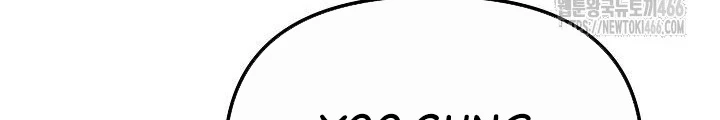 Chuyển Sinh Công Tố Viên: Ta Không Làm Phế Vật Chapter 32 - 4