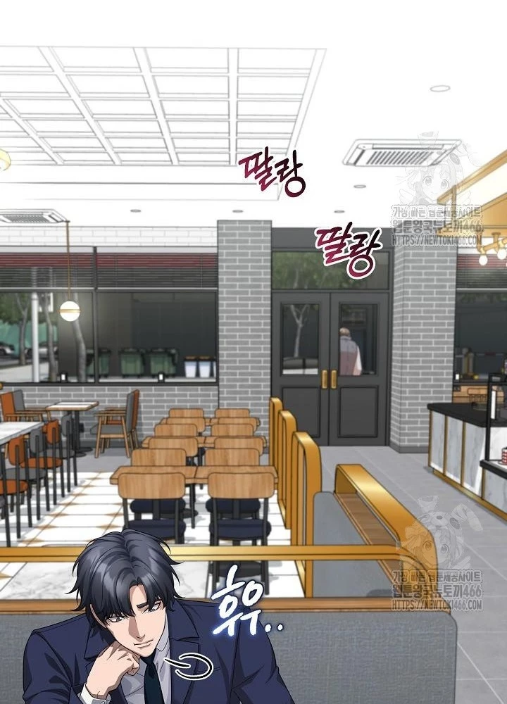 Chuyển Sinh Công Tố Viên: Ta Không Làm Phế Vật Chapter 32 - 27