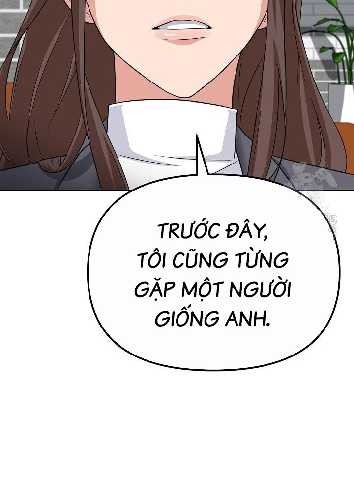 Chuyển Sinh Công Tố Viên: Ta Không Làm Phế Vật Chapter 32 - 241
