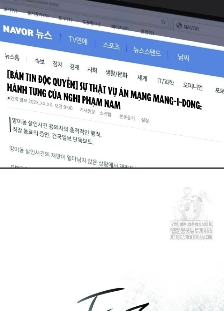 Chuyển Sinh Công Tố Viên: Ta Không Làm Phế Vật Chapter 33 - 133