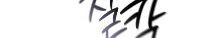 Chuyển Sinh Công Tố Viên: Ta Không Làm Phế Vật Chapter 33 - 212