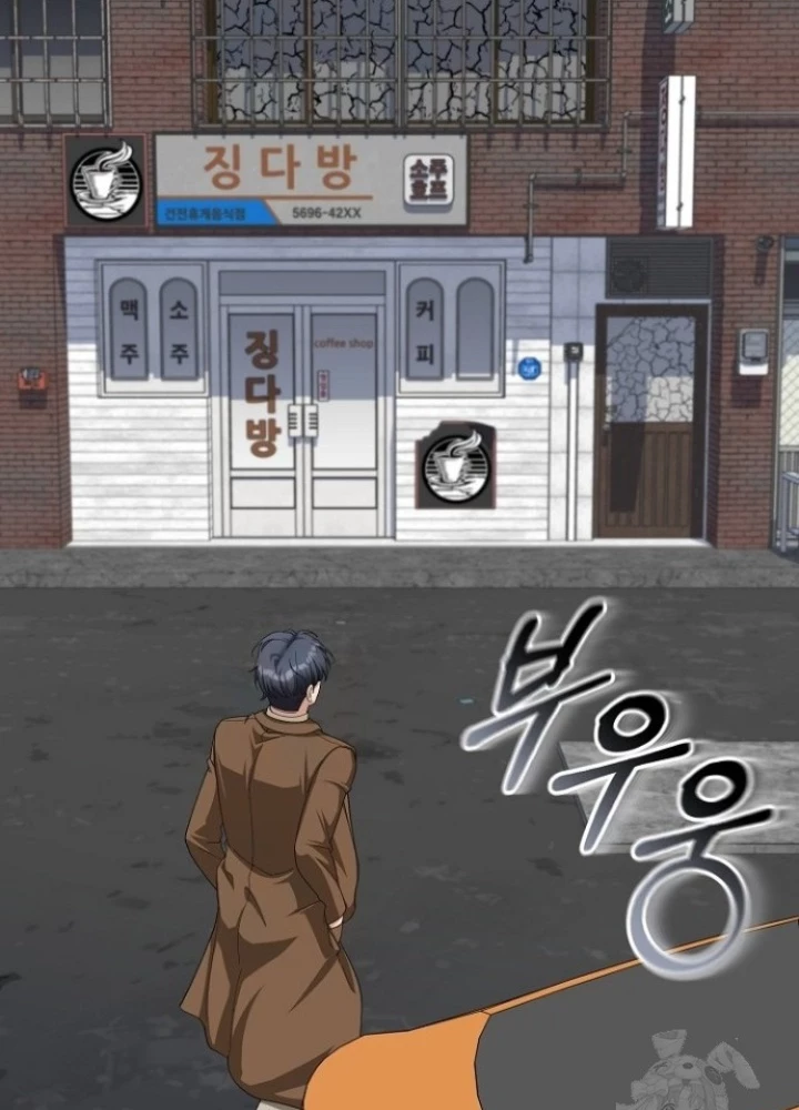 Chuyển Sinh Công Tố Viên: Ta Không Làm Phế Vật Chapter 35 - 207