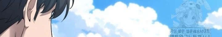 Chuyển Sinh Công Tố Viên: Ta Không Làm Phế Vật Chapter 37 - 56