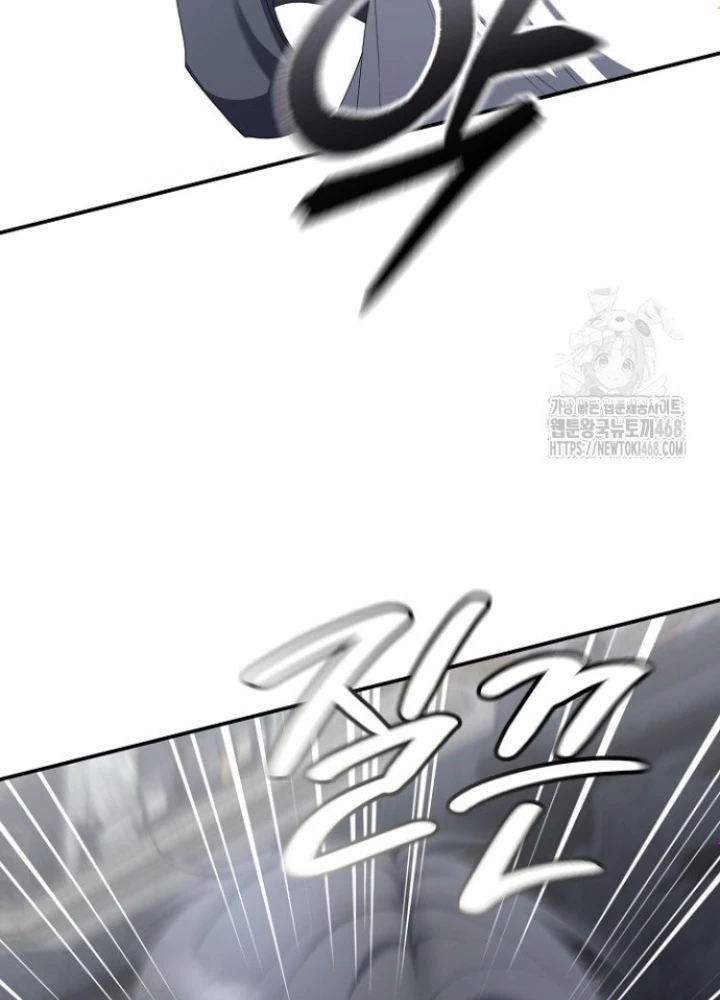 Chuyển Sinh Công Tố Viên: Ta Không Làm Phế Vật Chapter 37 - 241