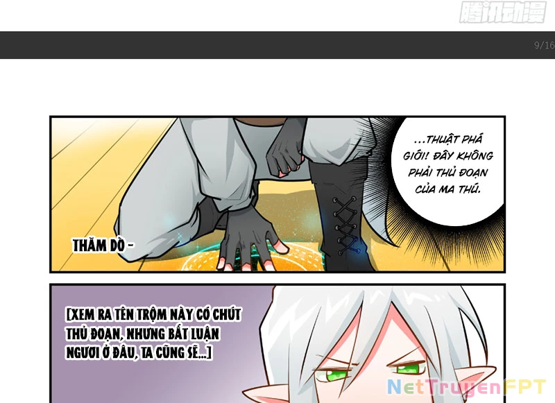 Trân Bảo Thế Giới Khác Chapter 2 - 19