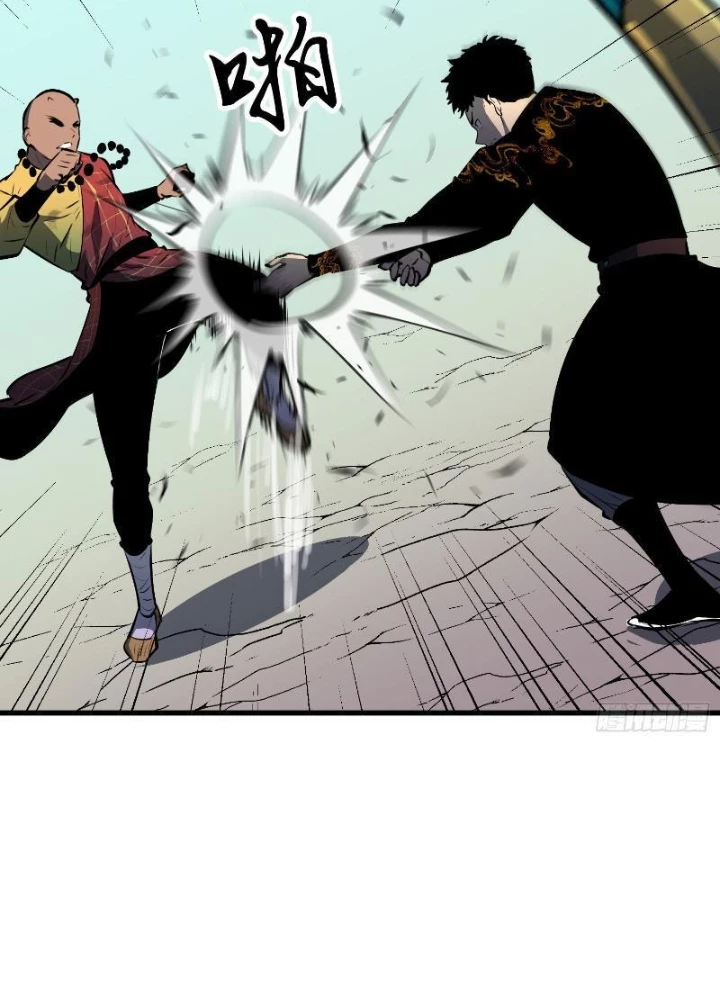 Tu Luyện Nhàn Hạ Bắt Đầu Từ Nữ Đồ Đệ Chapter 11 - 5