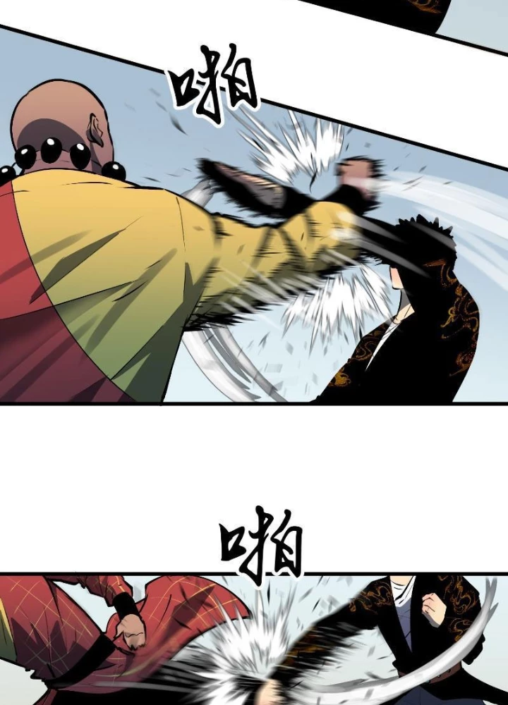 Tu Luyện Nhàn Hạ Bắt Đầu Từ Nữ Đồ Đệ Chapter 11 - 9