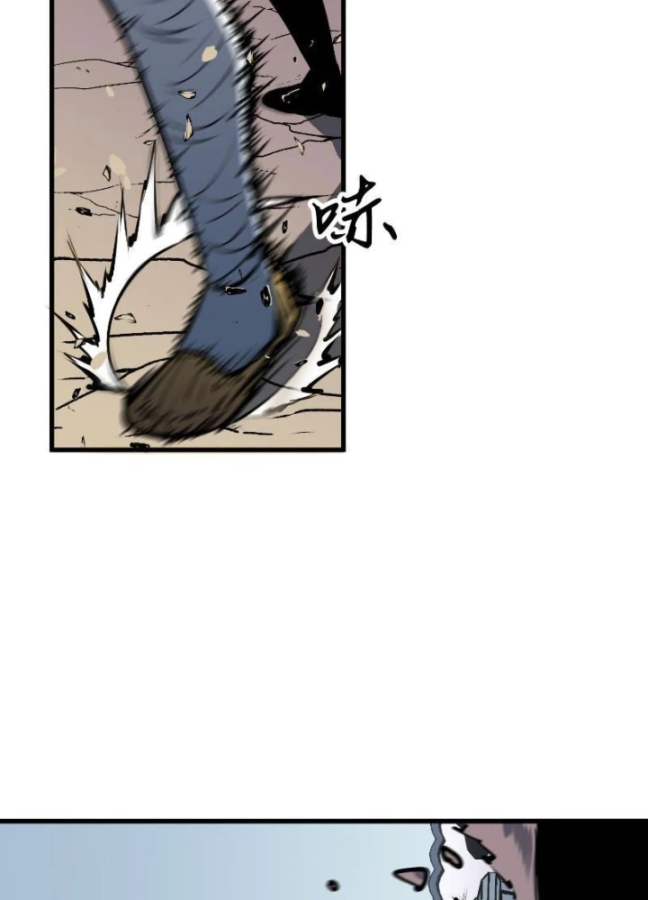 Tu Luyện Nhàn Hạ Bắt Đầu Từ Nữ Đồ Đệ Chapter 11 - 21