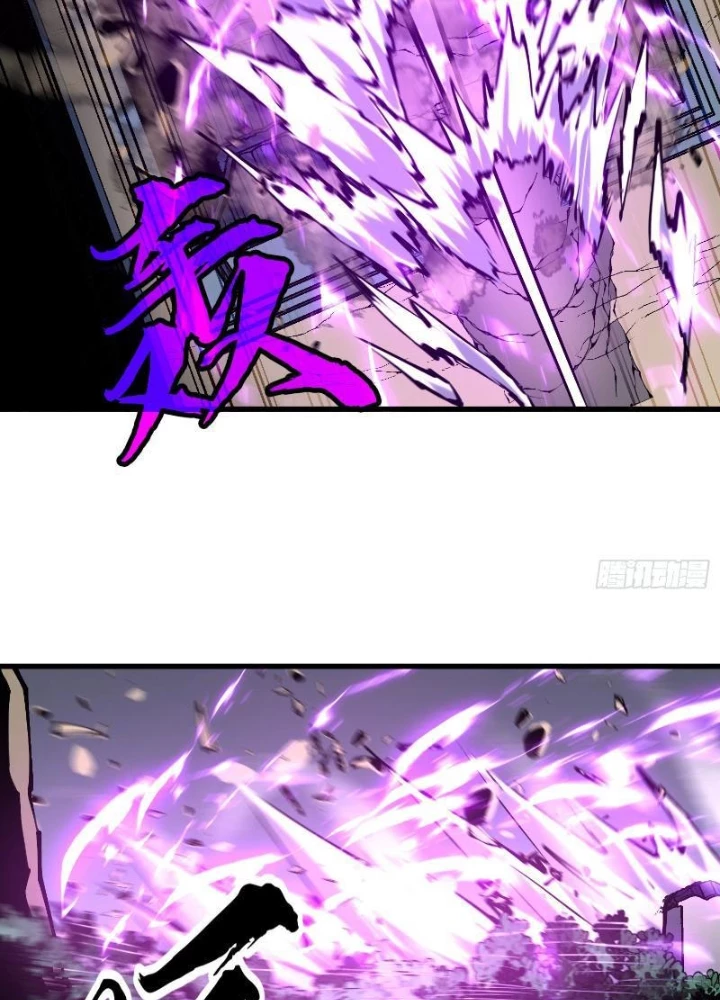 Tu Luyện Nhàn Hạ Bắt Đầu Từ Nữ Đồ Đệ Chapter 11 - 81