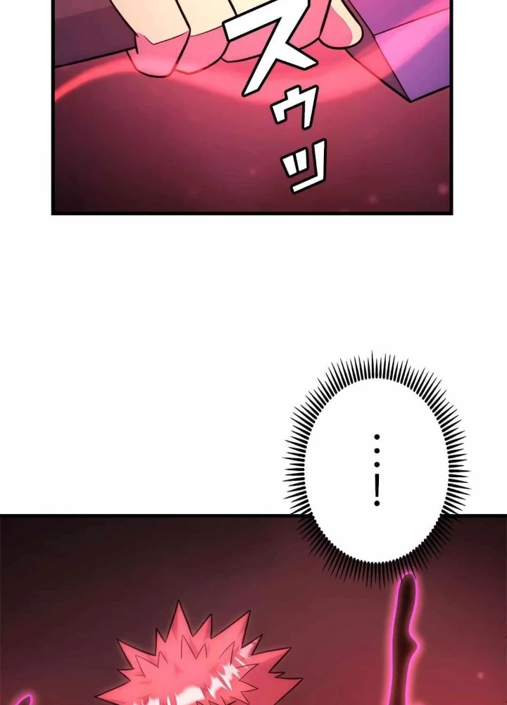 Lượng Mana Đáy Xã Hội! Ta Vô Địch Nhờ Kỹ Năng Của Mình Chapter 25 - 109