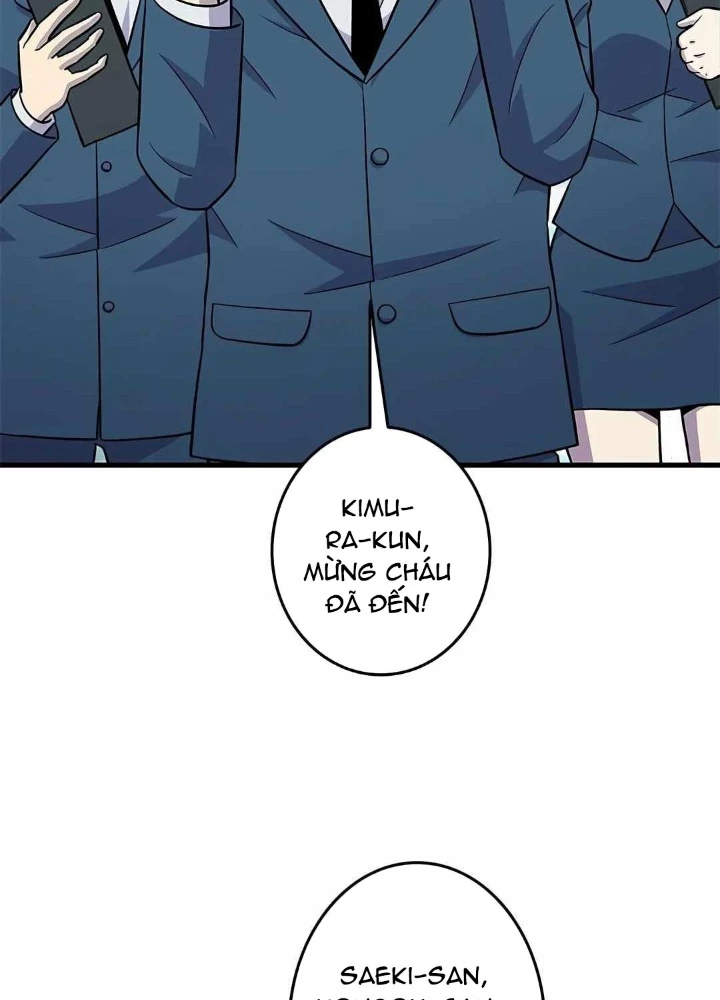 Lượng Mana Đáy Xã Hội! Ta Vô Địch Nhờ Kỹ Năng Của Mình Chapter 25 - 123