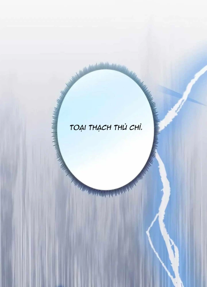 Lượng Mana Đáy Xã Hội! Ta Vô Địch Nhờ Kỹ Năng Của Mình Chapter 25 - 187